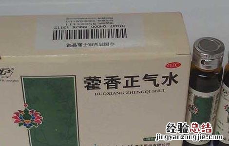 藿香正气水小孩能喝吗 藿香正气水小孩3一4周岁能喝吗