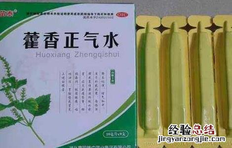 藿香正气水小孩能喝吗 藿香正气水小孩3一4周岁能喝吗