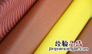 人造革和合成革是不是一样的 人造革和合成革是不是一样的呢