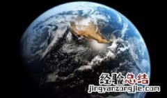 地球自转的周期是多少时间 地球自转一周需要多久