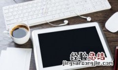 咖啡的好处 爱喝咖啡的人士快来了解下