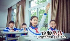 阔组词和拼音 阔的意思