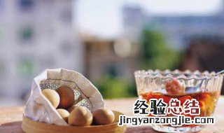 桂圆果肉发白还能吃吗 桂圆的果肉变白色还能吃吗