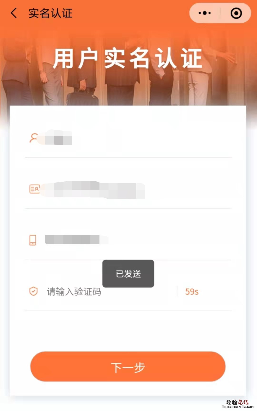 新就业大学生微信申请江阴公租房操作流程