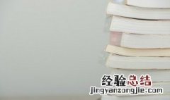 疾怎么读 拼音 疾怎么读