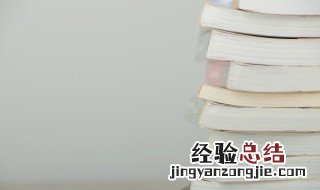 疾怎么读 拼音 疾怎么读