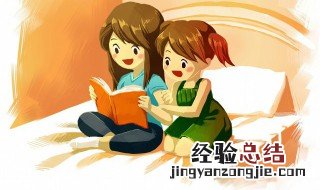 揭组词 顷组词