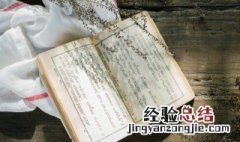 卧怎么读组词 卧怎么读