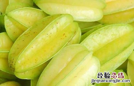 杨桃不能和什么一起吃/同吃 杨桃不能和什么一起吃