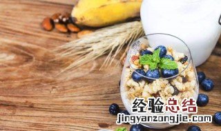 早上吃燕麦片搭配什么 早餐燕麦片搭配什么吃