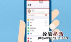 安卓手机如何关闭手机定位功能 安卓系统的手机怎么关闭定位功能