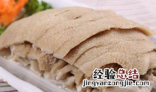 生的羊肚羊肺羊肝开锅后煮多久 羊肚羊肺羊肝介绍