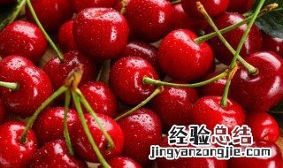 车厘子发苦 车厘子发苦的原因