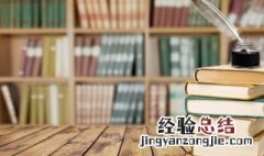 万里赴戎机中的戎机的意思 万里赴戎机含义