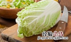 大白菜过夜了能吃吗 大白菜能过夜吗?