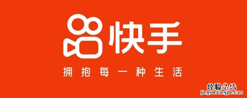 快手张涛播商思维电商在哪里退款