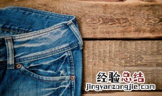 男生裤子36码是几个x 男的裤子36码是几个x