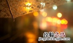 夜晚朋友圈心情说说一个安静的夜晚 夜晚朋友圈心情说说