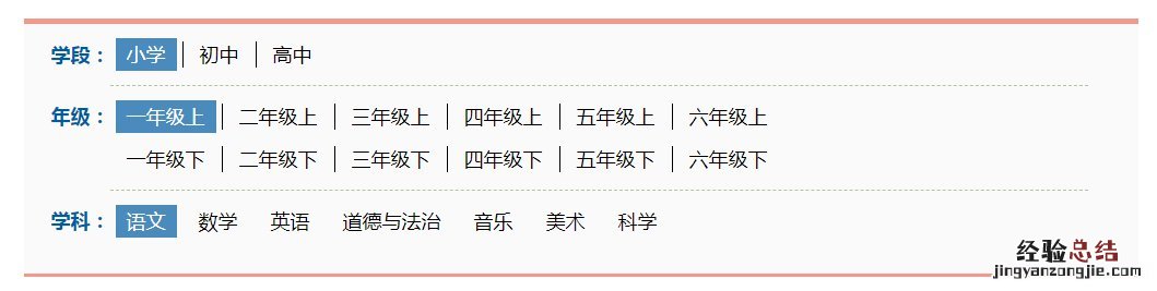 国家中小学网络云平台免费网课app 国家中小学网络云平台免费网课