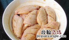 蒸鸡翅的制作方法 蒸鸡翅怎么做