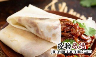 北京烤鸭饼皮的做法 烤鸭饼皮的做法