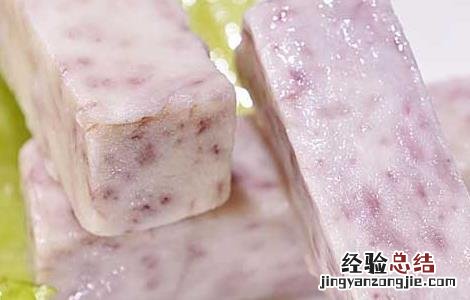 芋头不能和什么一起吃 荔浦芋头不能和什么一起吃