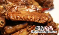 卤鸭翅怎么做好吃又简单 卤鸭翅怎么做好吃