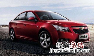 大家说说科沃兹和经典科鲁兹什么区别 如何区分“科沃兹”和经典“科鲁兹”