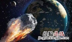 我们的地球面临那些危害 科普小知识送给你
