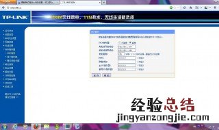 IP设置里DHCP 是什么意思 看这里