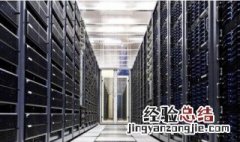 什么是服务器 服务器是什么