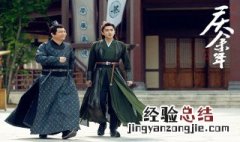 言冰云为什么捅刀范闲 言冰云捅刀范闲的原因