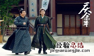 言冰云为什么捅刀范闲 言冰云捅刀范闲的原因