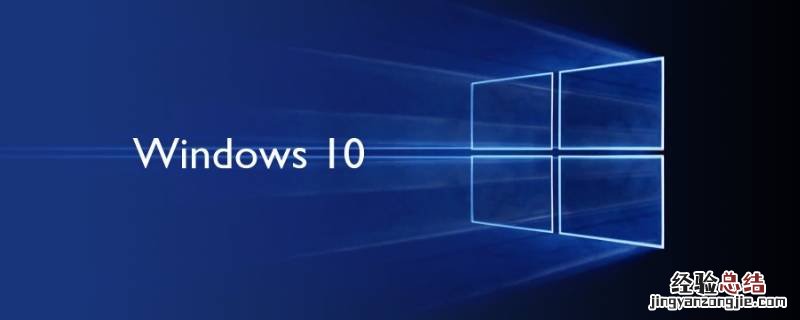 window10桌面的图标拖不动 win10无法拖动桌面图标