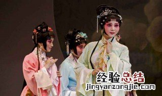 昆曲为什么是高雅艺术 为什么昆曲被称为高雅艺术
