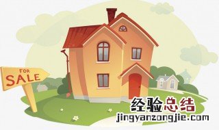 怎么跟房产销售员谈价 四招帮您轻松面对