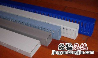 线槽规格尺寸有哪些 有关这方面的介绍还有吗