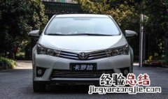 卡罗拉13款外循环和内循环有何区别 你知道吗