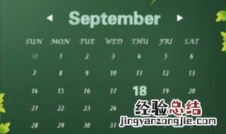 大月小月是怎么区分的 大月小月怎么分