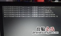 电脑开机安全模式后黑屏 看这里
