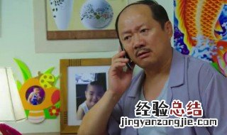 谢广坤是什么电视剧 谢广坤是什么样的人
