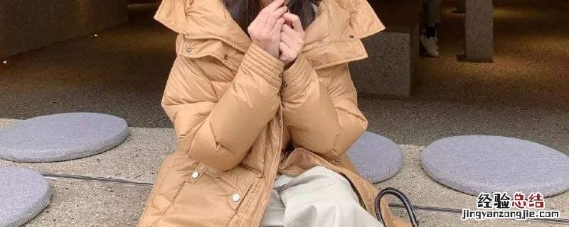 鹅绒服能不能用洗衣机洗呢 天鹅绒可以用洗衣机洗吗