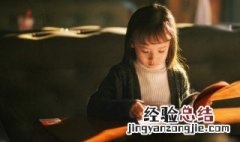 曾怎么组词语 曾怎么组词