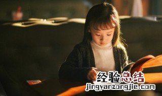 曾怎么组词语 曾怎么组词