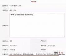 无锡共有产权住房 无锡共有产权房最新消息