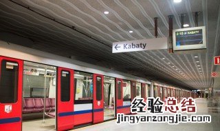 地铁司机怎么考 地铁司机怎么考高铁司机