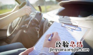 客车营运资格证怎么考 营运资格证怎么考