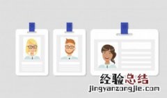 高压电工证怎么考取需要什么条件 高压电工证怎么考