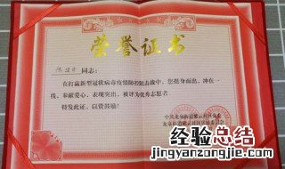 义工证怎么考取 义工证怎么考