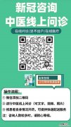 佛山市高明区计划生育服务站就诊须知